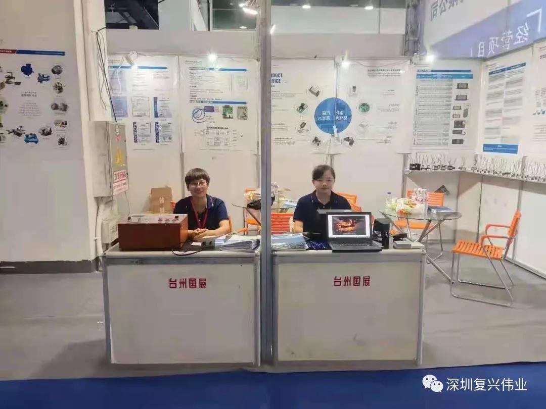 復(fù)興偉業(yè)臺州工博會暨電機(jī)與泵展完美收官！